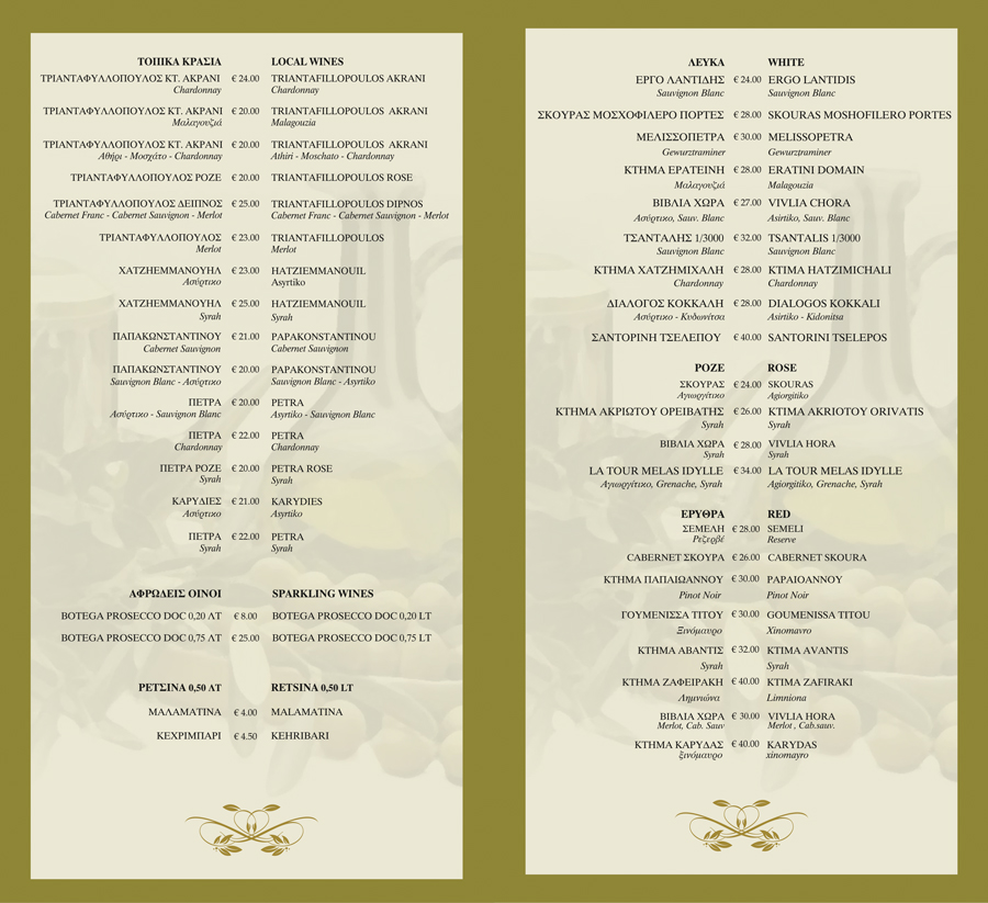 menu2022-2